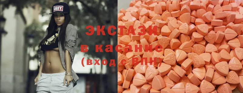 Ecstasy 99%  закладка  Енисейск 