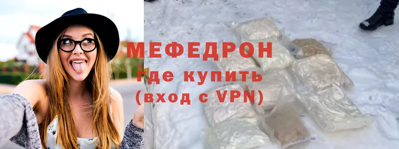 где можно купить наркотик  Енисейск  Меф mephedrone 